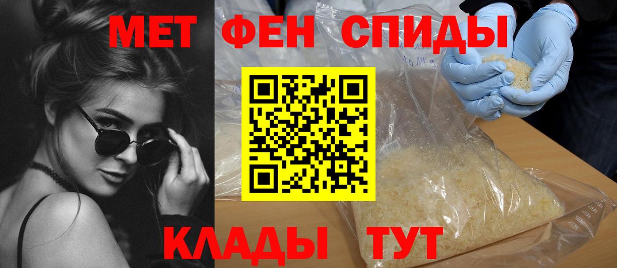 Амфетамин 97% Мытищи