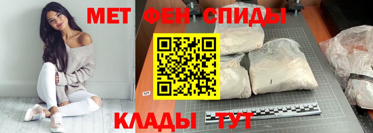 АМФЕТАМИН 98%  Вход с VPN  Амфетамин  Мытищи 