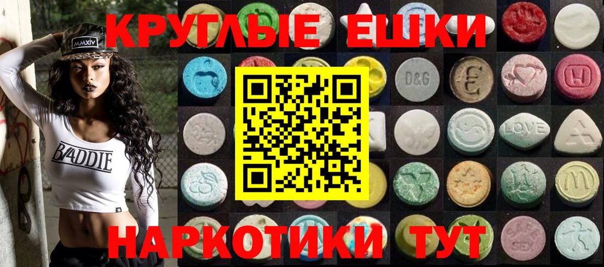 ЭКСТАЗИ  Экстази Cube  kraken ССЫЛКА  Вход с VPN  Мытищи  Экстази таблы 
