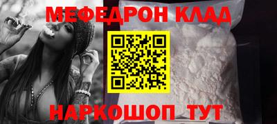 соль ск Гусиноозёрск