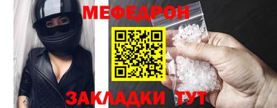 соль ск Гусиноозёрск