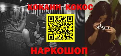 мефедрон VHQ Гусь-Хрустальный