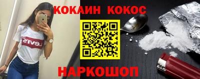 соль ск Гусиноозёрск