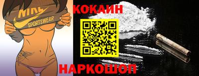 мефедрон VHQ Гусь-Хрустальный