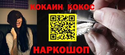 мефедрон VHQ Гусь-Хрустальный