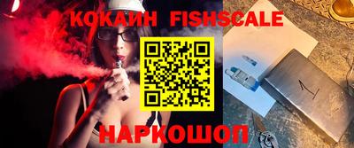 мефедрон VHQ Гусь-Хрустальный