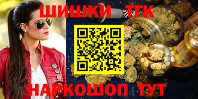 каннабис Гусев