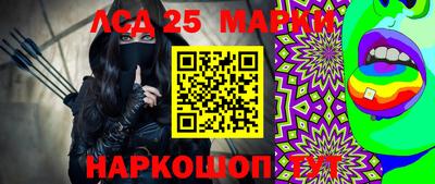 соль ск Гусиноозёрск