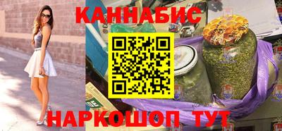 каннабис Гусев