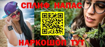 соль ск Гусиноозёрск