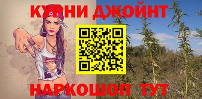каннабис Гусев