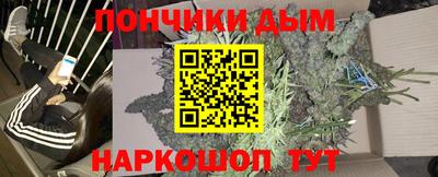 каннабис Гусев