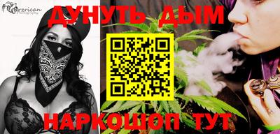 мефедрон VHQ Гусь-Хрустальный