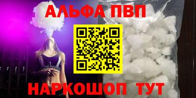 мефедрон VHQ Гусь-Хрустальный