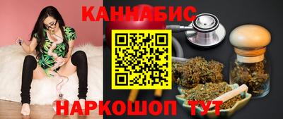 соль ск Гусиноозёрск