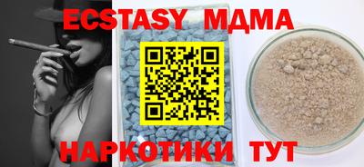 мефедрон VHQ Гусь-Хрустальный