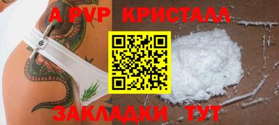 соль ск Гусиноозёрск