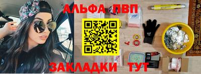 мефедрон VHQ Гусь-Хрустальный