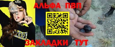 соль ск Гусиноозёрск