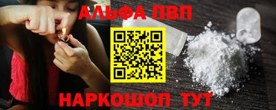 мефедрон VHQ Гусь-Хрустальный