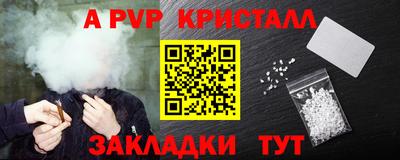 мефедрон VHQ Гусь-Хрустальный
