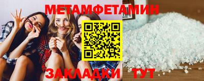 соль ск Гусиноозёрск