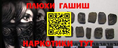 соль ск Гусиноозёрск