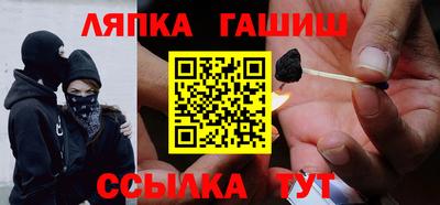 каннабис Гусев