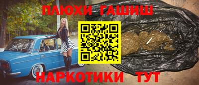соль ск Гусиноозёрск