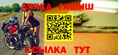 каннабис Гусев