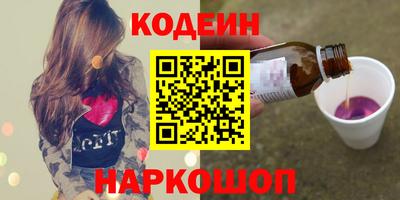 соль ск Гусиноозёрск