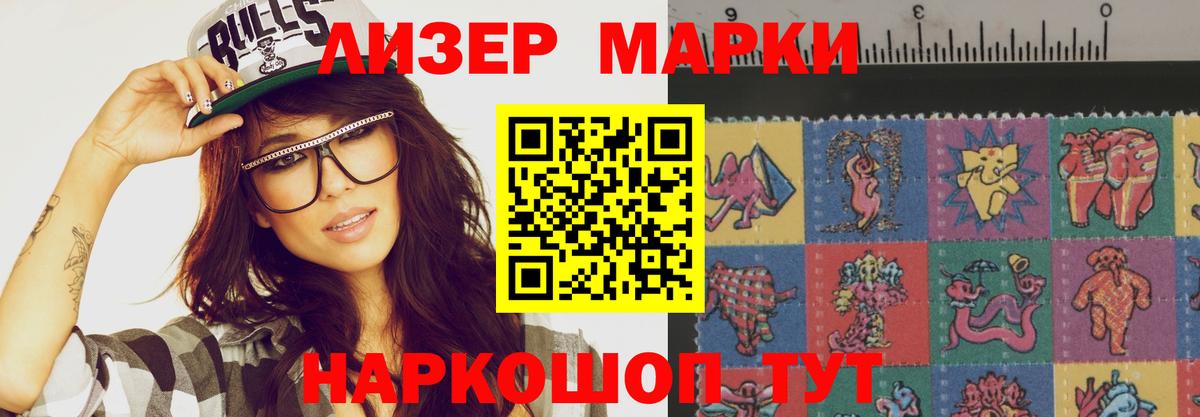 Лсд 25 экстази кислота  Лсд 25 экстази кислота  Вход с VPN  Мытищи 