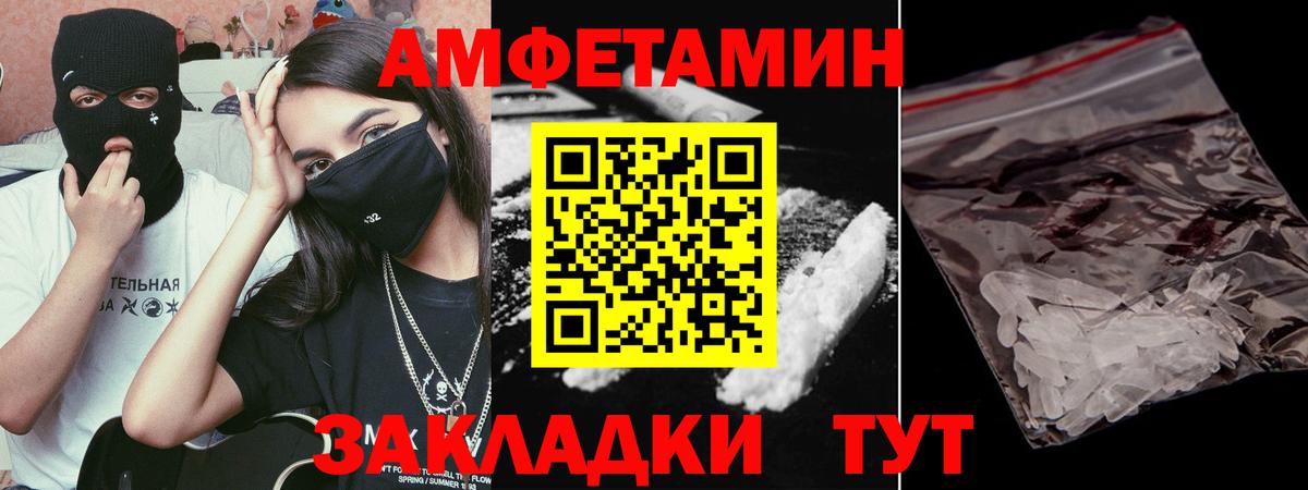 МЕТАМФЕТАМИН кристалл  Вход с VPN  МЕТАМФЕТАМИН кристалл  Мытищи 