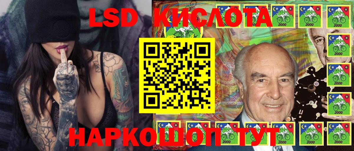 Наркотические марки 1500мкг Мытищи
