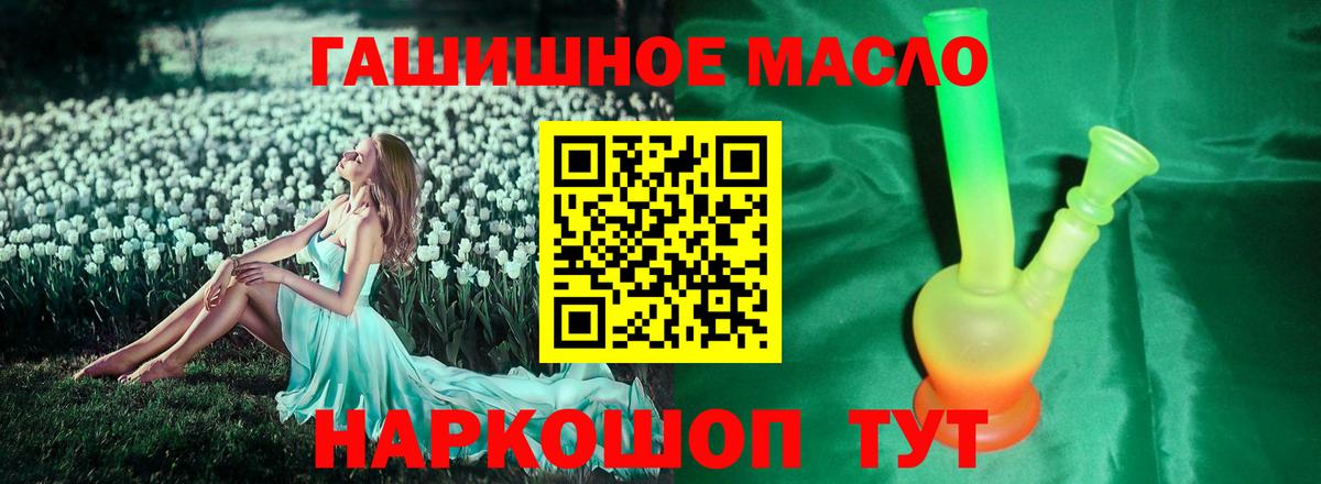 ТГК вейп с тгк  Вход с VPN  Мытищи 