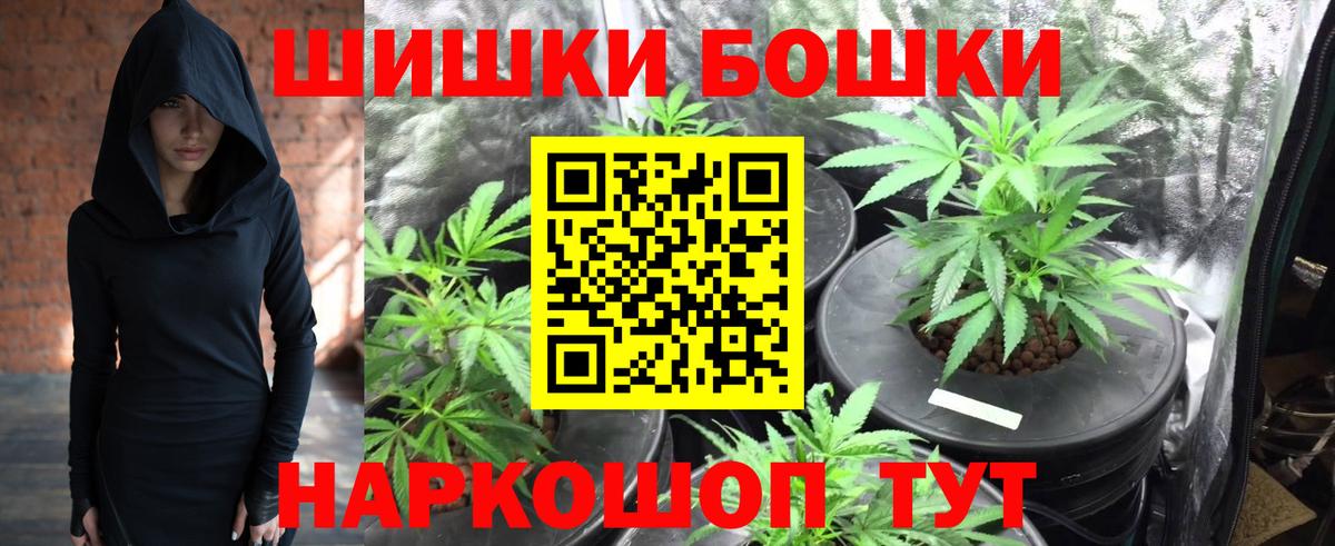 Шишки марихуана семена  Конопля VHQ  Мытищи  МАРИХУАНА план  Конопля LSD WEED  Вход с VPN 