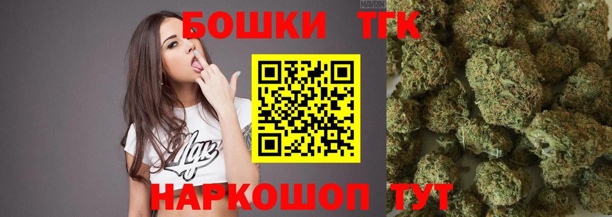 Конопля сатива Мытищи